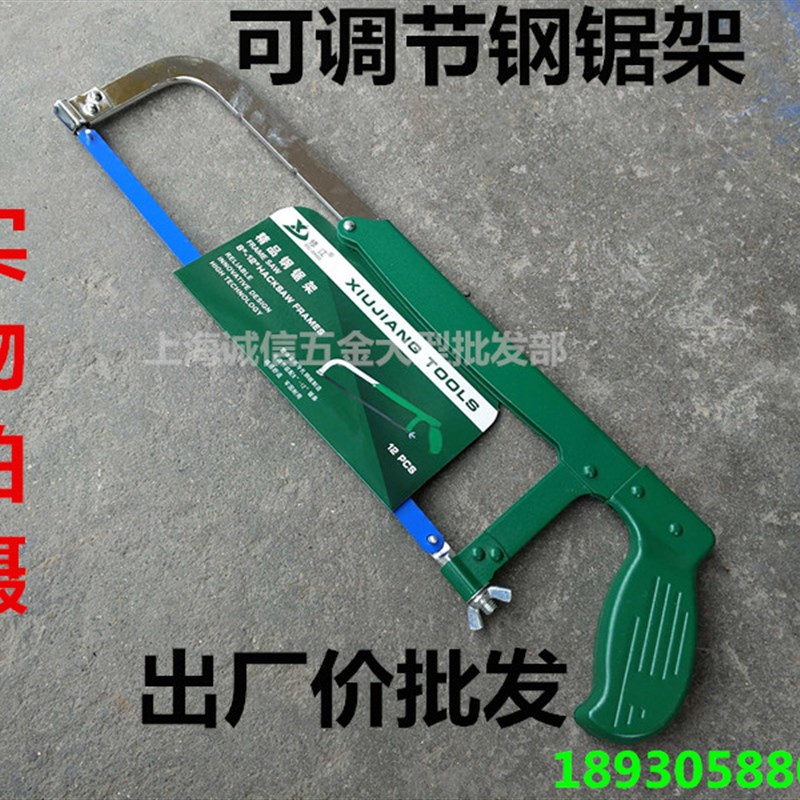 小钢锯架强力锯弓钜子手工锯家用铁锯手锯K多功能刚钢据架锯工手