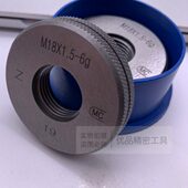 M11M11 06g1.5 通止规5 1.520塞规牙规 环规公制 M11螺纹 M115