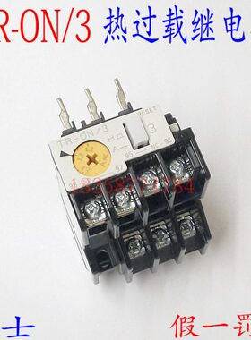 N过载-ON继电器-0RT3/T/电流R热齐全  3热继电器