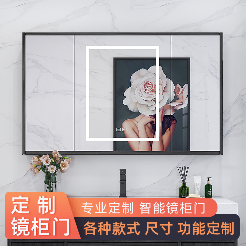 智能浴室镜柜门定制 浴室镜w 定制镜子柜门 防雾镜柜门定制触控