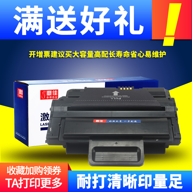 适用三星D209S硒鼓易加粉SCX4824HN SCX4825FN打印机墨盒4828fn 2