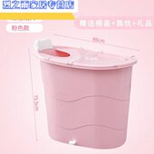 筒泡澡桶大人家用洗澡桶千团保温精工浴盆沐浴桶塑料浴全身加厚洗