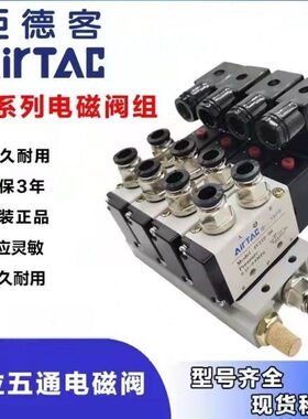 气6换阀-0组4组8V11气动电磁阀气缸阀阀4亚德客00向V21底座0控制