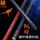 跳杆扎球职业小式 黑花杆九球杆八跳小怪兽 碳纤维黑科技台球杆中式