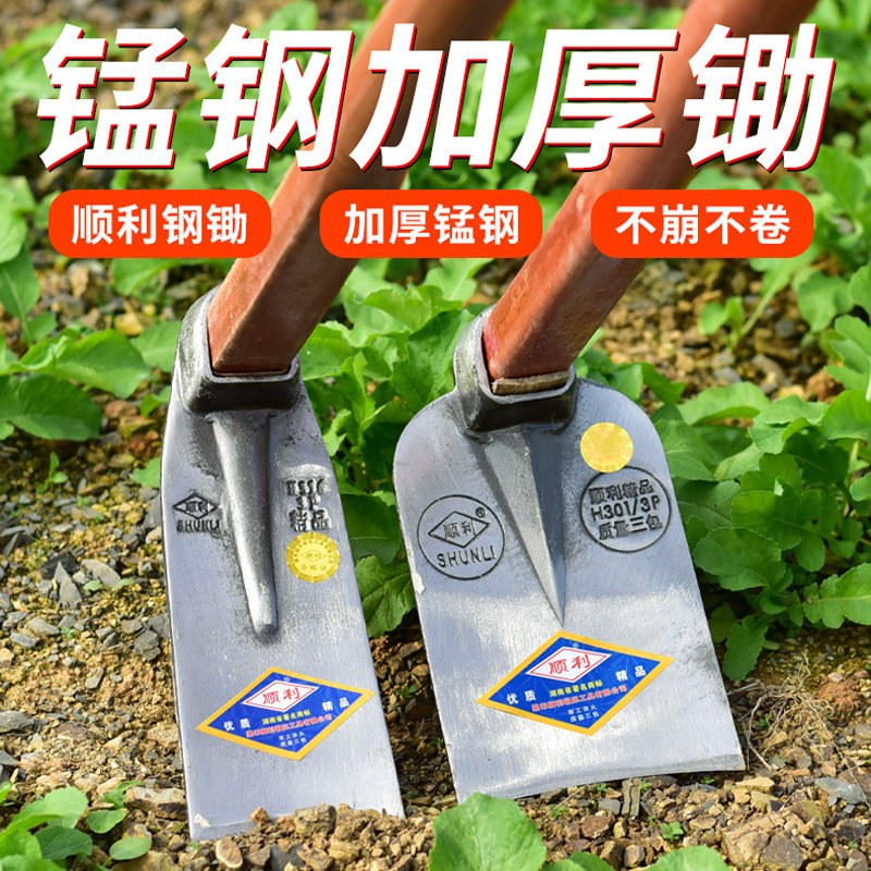 锄头家用种菜农具农用p工具大全锄草神器锰钢除草挖地松土挖笋挖,鲜花速递/花卉仿真/绿植园艺,锄头,淘宝优惠券,粉丝福利购,淘宝优惠卷