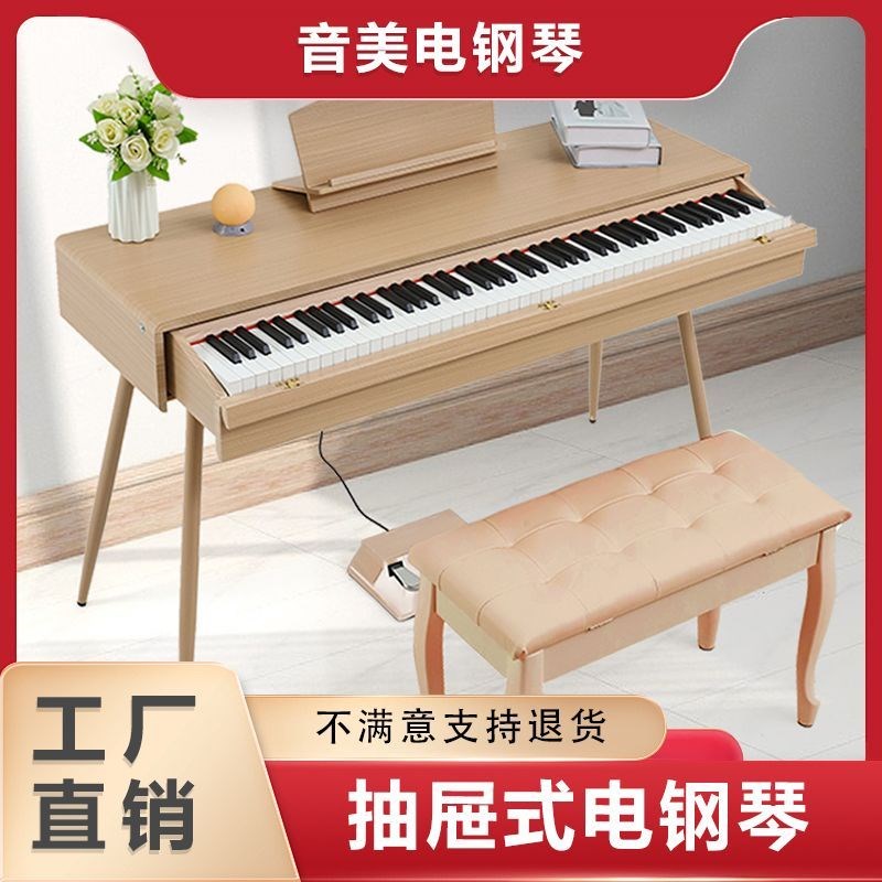 抽屉式书桌电钢琴88键重锤家用梳妆台初学入门R标准电子钢琴专业