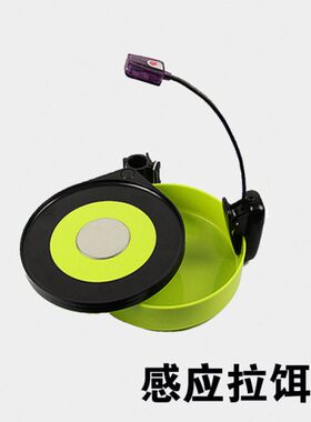 饵上饵双头夜钓台灯饵钓鱼 充电灯灯 搓  小夜灯灯盆夹式夜钓渔具