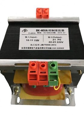 VVW控制变压器B11-变V0专用0设备220220 输入4K伏输出K转换VA4K11