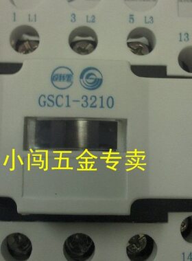 三电器GSC)-天一 0交流接触器X1二10 3210GSC厂 -32d4C 32(1-J水1