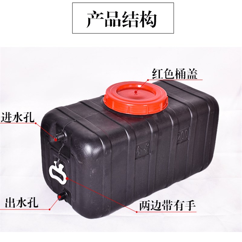加厚晒水桶黑水桶太阳能桶洗澡桶C热水桶户外夏季水箱家用蓄水神