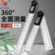 仪万用测量9数显角度尺高精度度电子0能木工工业多功能角尺量角器