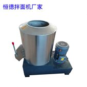 套配机搅和面机面机不锈钢拌面拌面立式 桶商用25公斤压面机面条机
