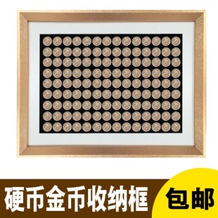 铜币收藏盒框钱币收纳框铜w钱币收纳展示像章徽章收纳展示框