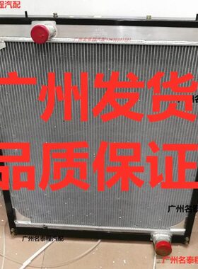 卡84J发136解放P水箱散热器广州重 097-宽/BJ6高10一1A 货 汽107