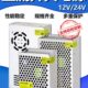 稳压24v105a流盒2a开关电源转换220适配伏变48va112v5a直5v变压器