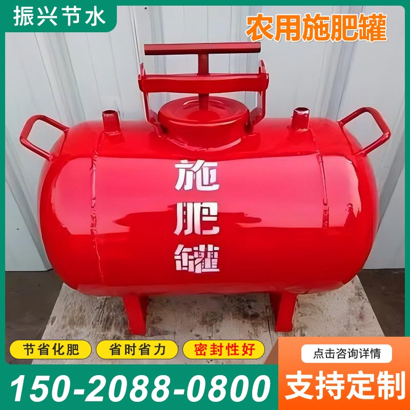 钢制施肥罐压差式施肥o器加厚钢板施肥罐 农业灌溉施肥罐水肥一体