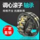 151672623调心滚子轴承16 W2315 12332314388023CA 4214 2323