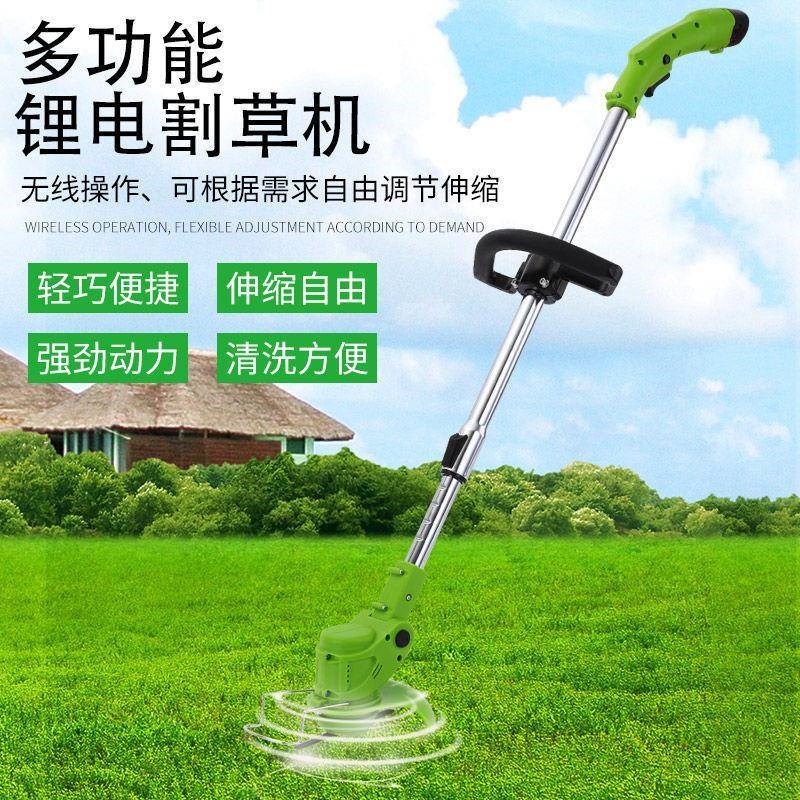 电动小型锂电割草机大功率家用打草机全自动除T草充电式农用机