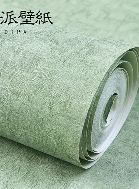 纯色素色淡浅绿色硅n藻泥墙纸北欧风格黄色客厅轻奢卧室壁纸卡其