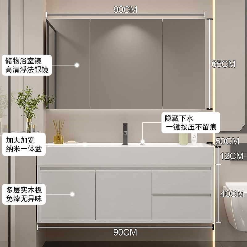 2024新款纳米岩石一体盆浴室柜组合奶油风卫生间洗漱台Z洗手洗脸