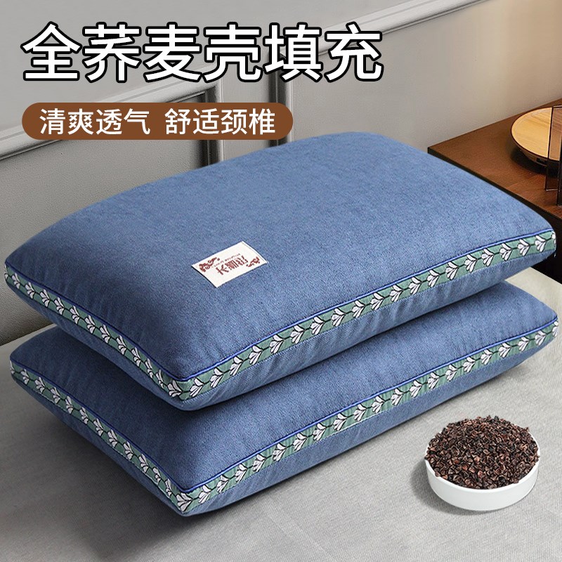 纯荞麦壳枕头单人宿舍硬枕芯带枕套护颈椎荞麦皮单个W装助睡眠男