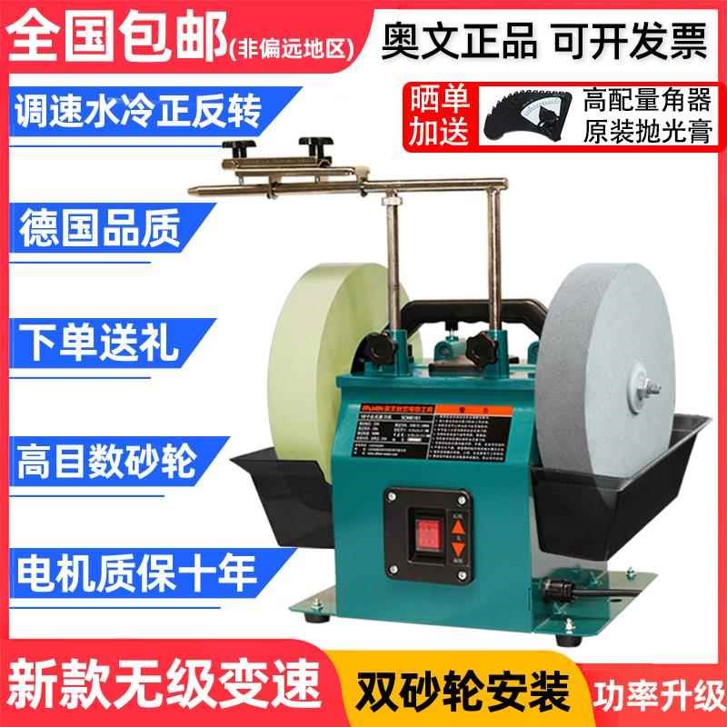 磨刀机磨刀器磨菜刀m水冷磨刀磨剪刀低速电动磨刀磨肉刀磨屠刀磨