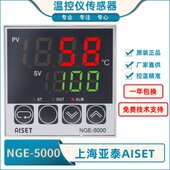 51泰GEAI上海 T0GEGE N5SE N高精度表智能50亚410N1V新款