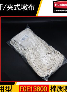 u0er棉柏质大号拖把头墩布美美国ma通用型id130吸水乐8E夹式bbr