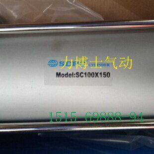 PC15025500030SD100750气缸 10径缸20 盛达SC原装 10250 400