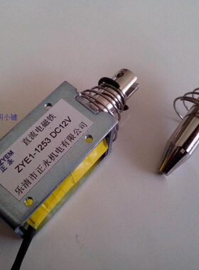 式3家12Z热架YZ 5电磁铁流 式V-1直框永厂E220卖正推拉式交 贯通