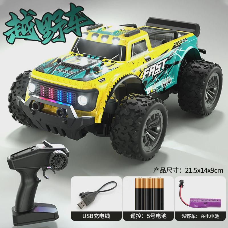 2.4G遥控赛车大脚攀爬q车男孩RC高速漂移车1:20全比例遥控汽车模