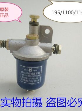 柴油10Z  滤5  柴Z1095 Z原厂0S1滤清器0 S1115杯S1Z11总成S1S1