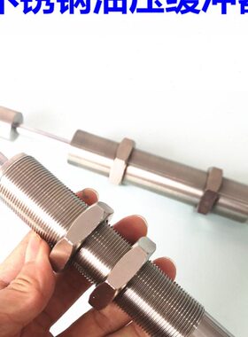 -4-25/20-4-16油压缓冲器C-40-不锈钢-C-Y/25/7包邮8-8SR/5/20