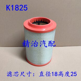 铃好运82马空气滤芯26帅K1185凯适配江淮康铃骏铃空压机空气滤芯