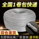 胶棚线绳大绳刚1包家用钢丝F葡萄架 C丝软钢丝线mm钢丝 G线0