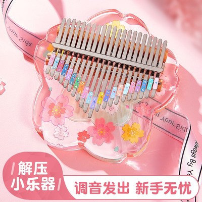 水晶透明拇指琴卡林巴初学者17音手指钢琴H21音kalimba女学生乐器