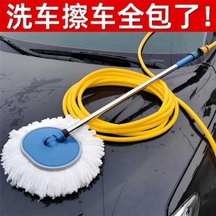 洗车通水拖把不伤车漆刷车工具擦车刷软毛擦车神T器家用车用除尘