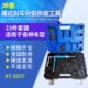 刹车刹车30分泵623调器回位坤7件泰泰组坤 分泵整刹车式 蝶KT工具