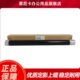 20001010250 辊 01018 2001 511 上辊1111018定影质加热定适用