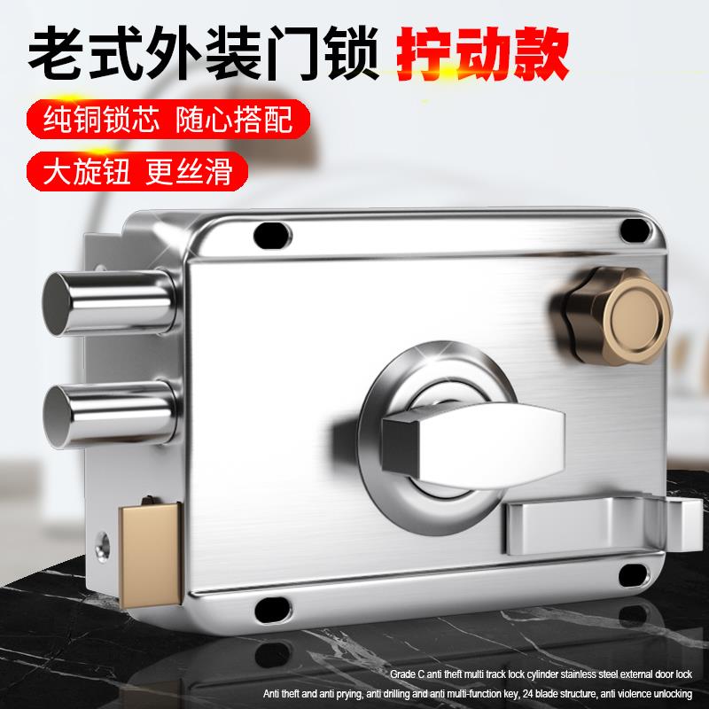 锁具木门房间卧室内换老式外装门锁家H用通用型旧门防盗大门机械