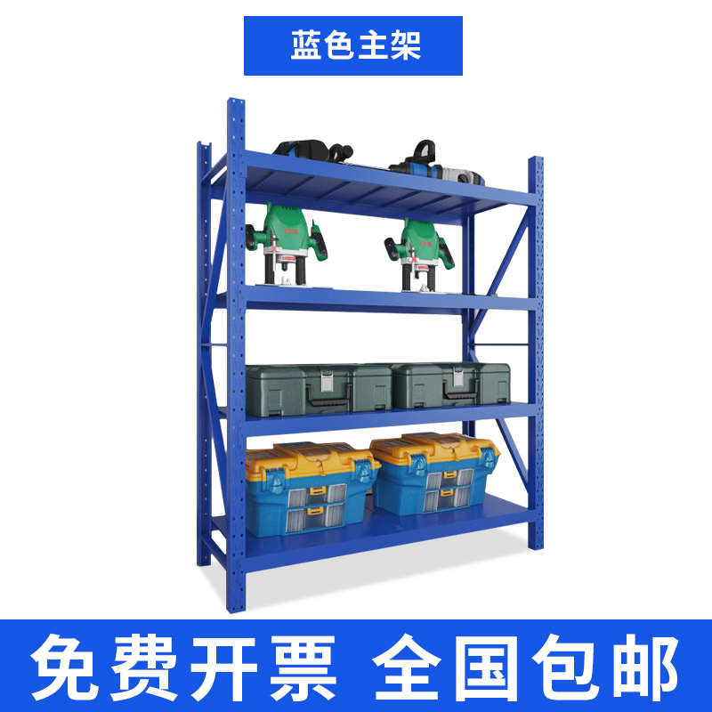 梧州货架置物架家用落rt地多层仓库储物架收纳加厚储藏室铁架子