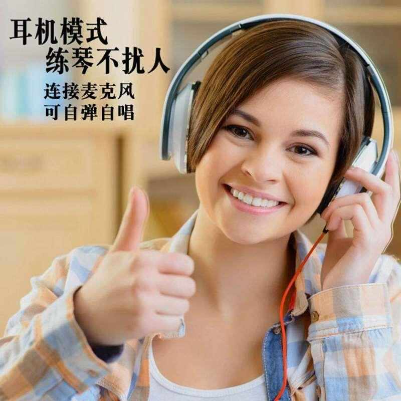 手卷钢琴88键专业便携初学者初学者自学折O叠便携式家用学生入门