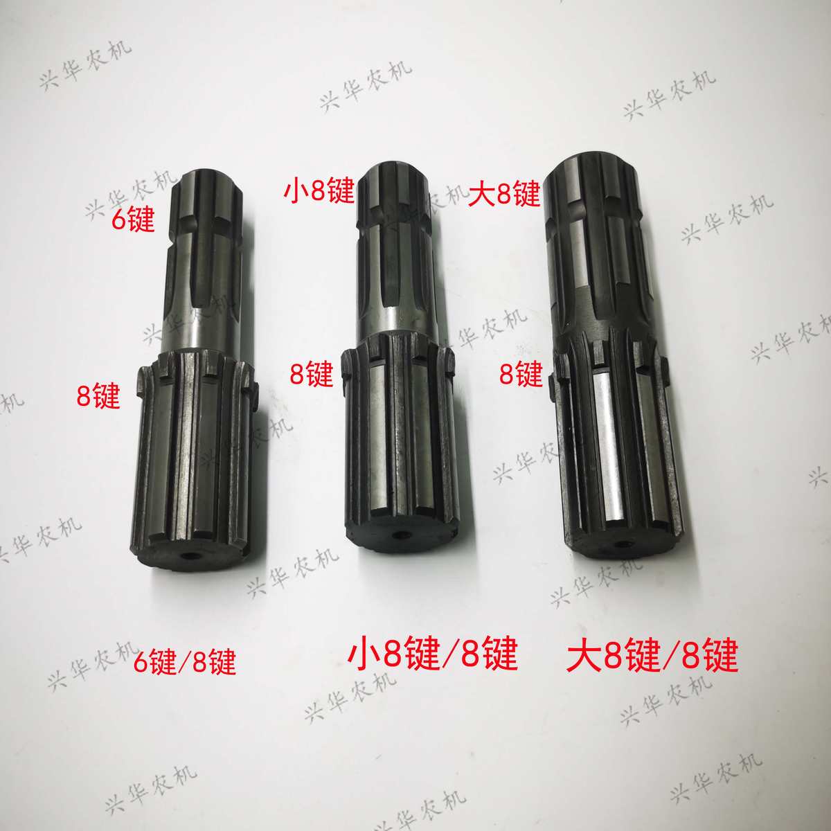 徐州凯尔15f04/1804/2204拖拉机动力输出轴6键小8键大8键后动力轴