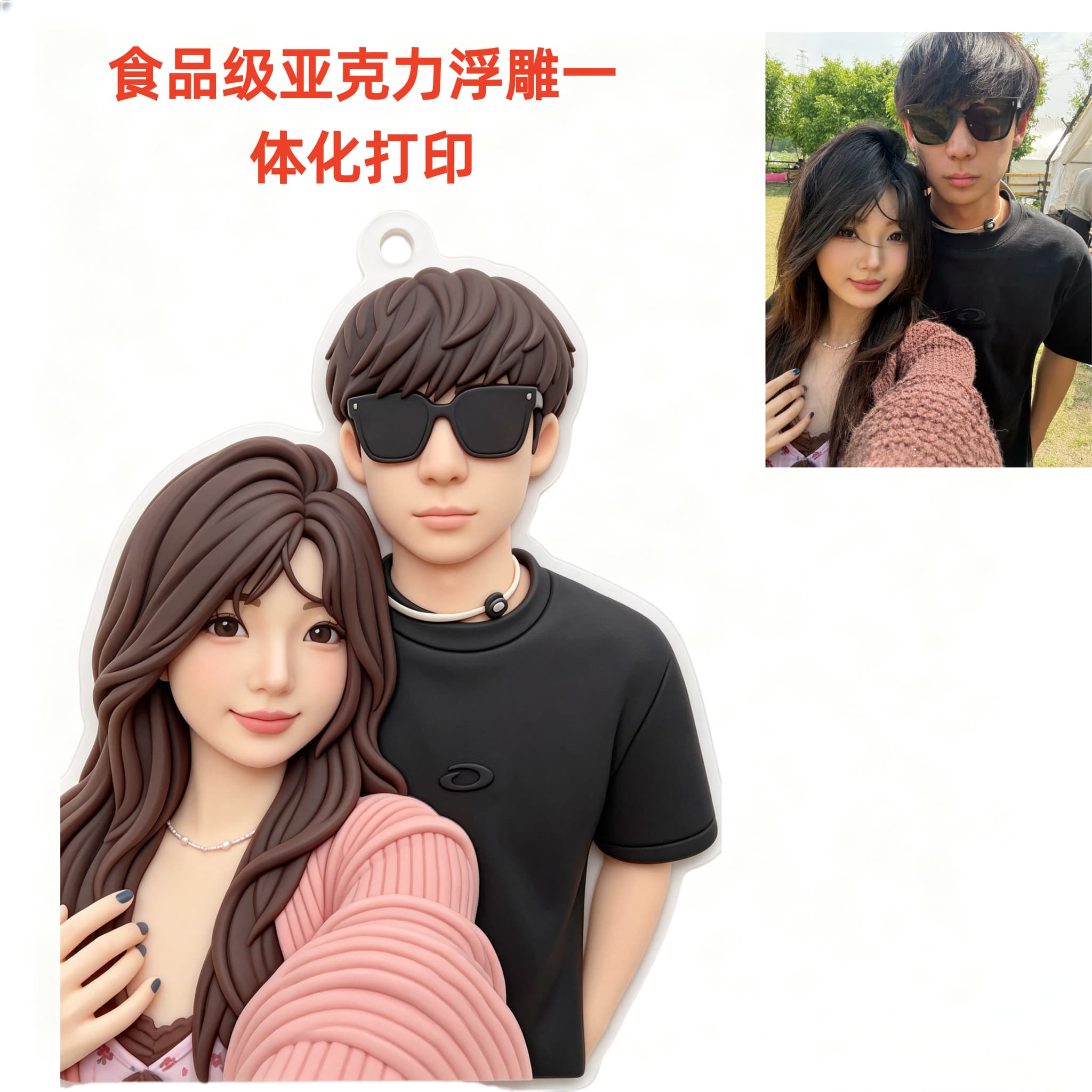 3D打印浮雕立体人形书包挂件图片