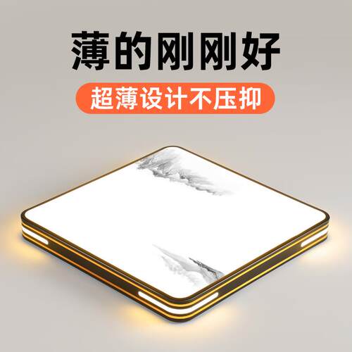 客厅灯led吸顶灯现代简约大气大灯主灯卧室灯新中式灯具全屋套餐