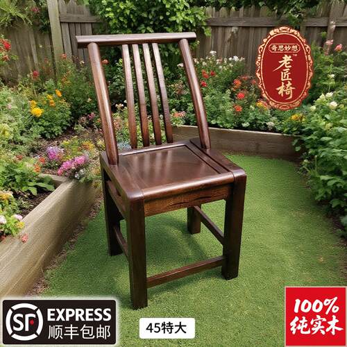 实木椅子老式实木靠背椅餐椅自助餐椅休闲 农场椅饭店椅实木条凳