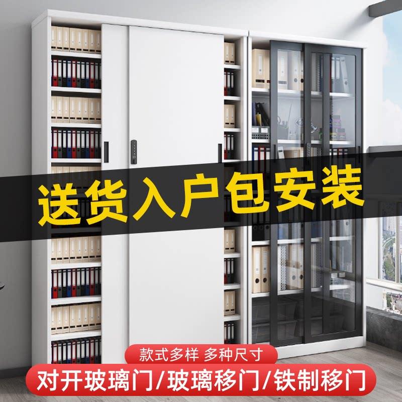 钢制轻奢移门书柜推拉玻璃门展示柜铁艺儿童书架落地收纳柜带锁