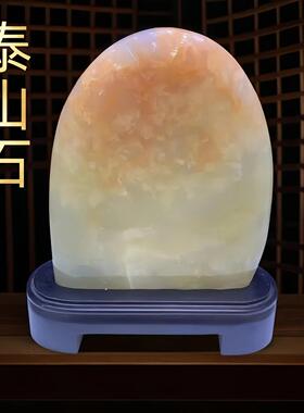 天然玉石原石泰山石敢当摆件室内室外镇宅靠山石家庭摆设乔迁礼品