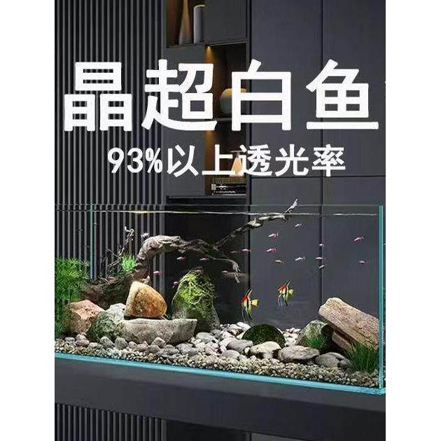 定制金晶超白玻璃鱼缸定做溪流家用大中小型长方形水草雨林乌龟