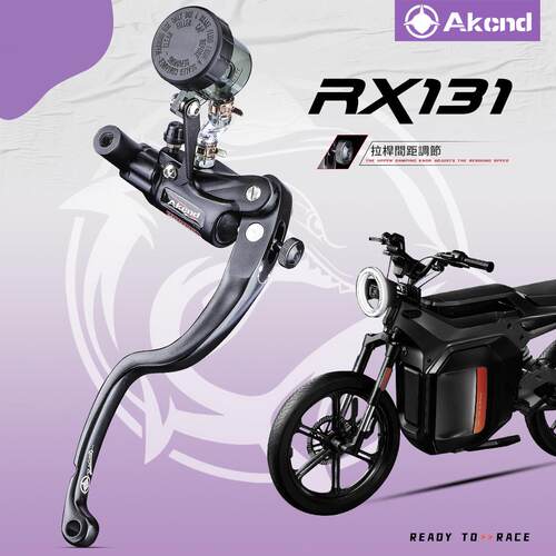 AKCND RX131直推刹车上泵适用小牛N1S SQI U2 UQi+ F400牛角手把